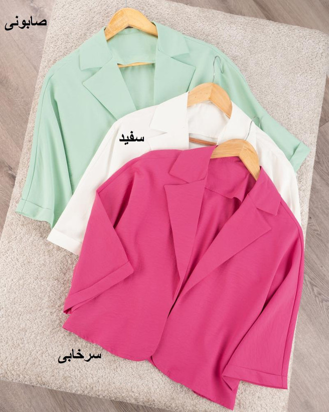 کت کیمونو پری مودال اقتصادی در رنگبندی کاربردی