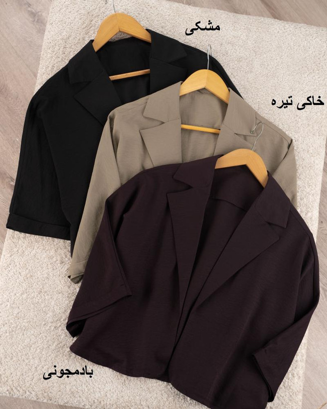 کت کیمونو پری مودال اقتصادی در رنگبندی کاربردی