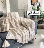 شال مبل پانچی (طرح بافت) دیانا
