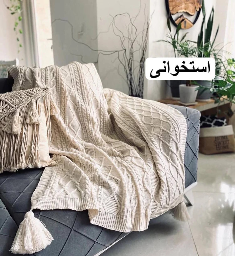 شال مبل پانچی (طرح بافت) دیانا