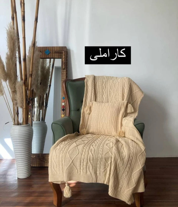 شال مبل پانچی (طرح بافت) دیانا
