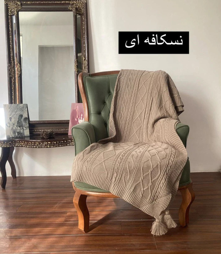 شال مبل پانچی (طرح بافت) دیانا