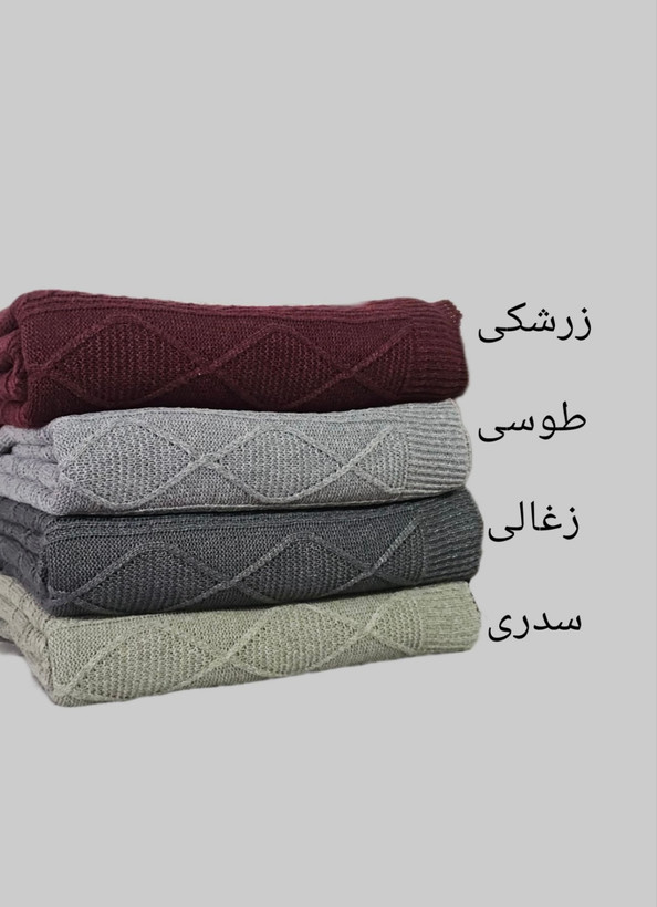 شال مبل پانچی (طرح بافت) دیانا