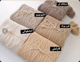 شال مبل پانچی (طرح بافت) دیانا